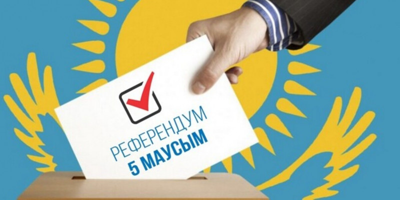 Референдумда дауыс қалай беріледі?