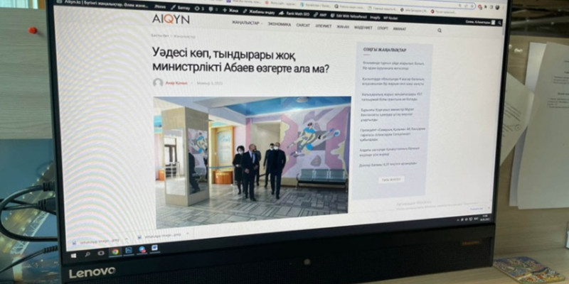 «Спорт колледжі жабылмайды» – Aikyn көтерген мәселе шешімін тапты