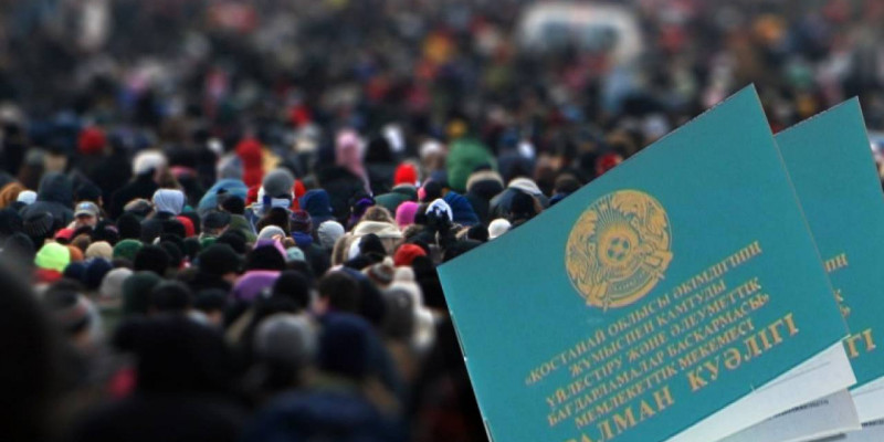 Қандас мәртебесін онлайн алуға болады