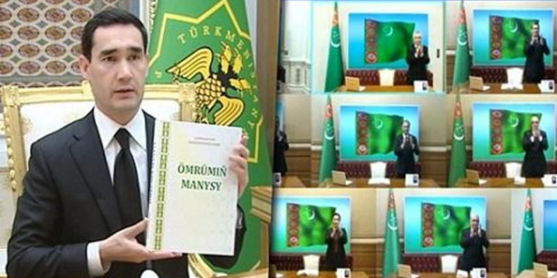 Түрікменстанның экс-президенті 57-кітабын шығарды