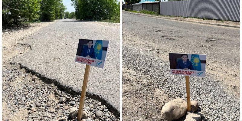 Жолдағы шұңқырларға әкімнің суретін қою челленджі тарады