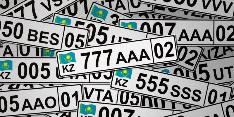 Атырауда көліктердің VIP нөмірлері жалған түбіртекпен сатылып келген