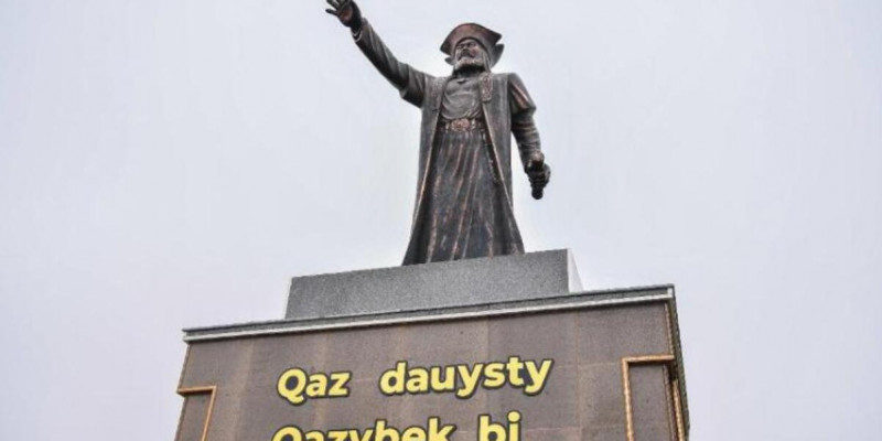 Түркістанда Қазыбек бидің 355 жылдығына орай ғылыми конференция өтті