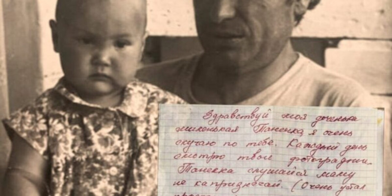 26 жыл бұрын жазылған хат иесіне жетті