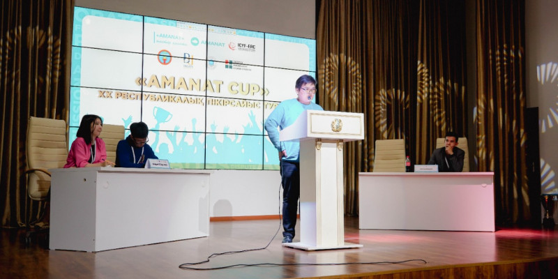 AMANAT CUP: Халықаралық пікірсайыста ел намысын қорғайтын жеңімпаздар анықталды