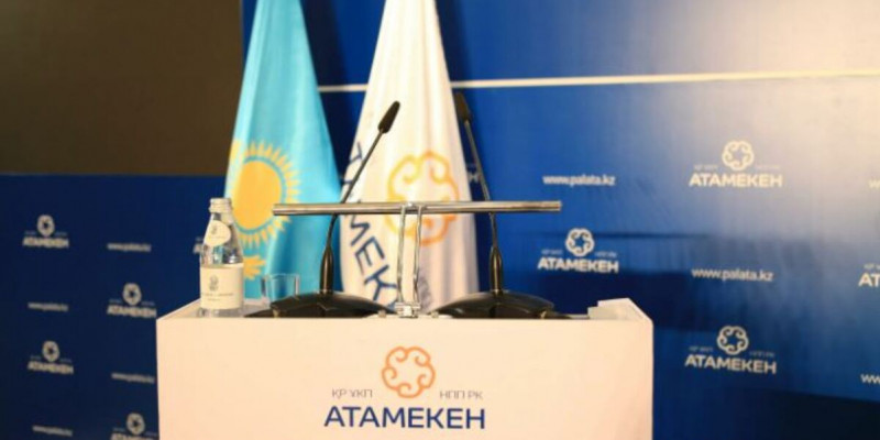 Ұлытауда «Атамекен» Ұлттық кәсіпкерлік палатасының өкілдігі ашылды