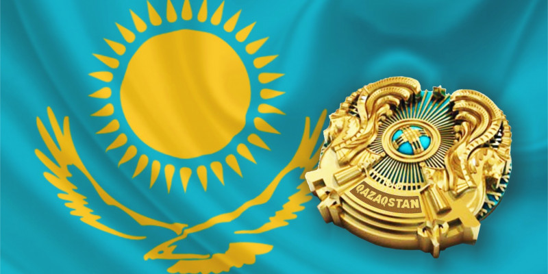 Бүгін – Мемлекеттік рәміздер күні
