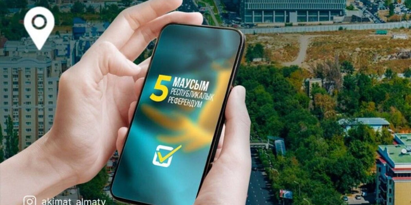 Референдум: сайлау учаскесін онлайн карталар көмегімен табуға болады