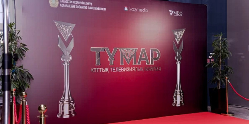 «Тұмар-2022» сыйлығының үміткерлер тізімі жарияланды
