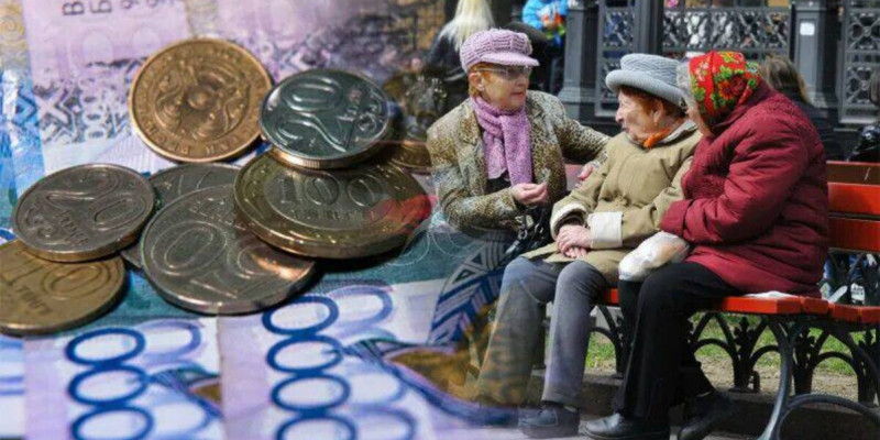 Қазақстанда 232 мыңға жуық адамның зейнетақысы өсті