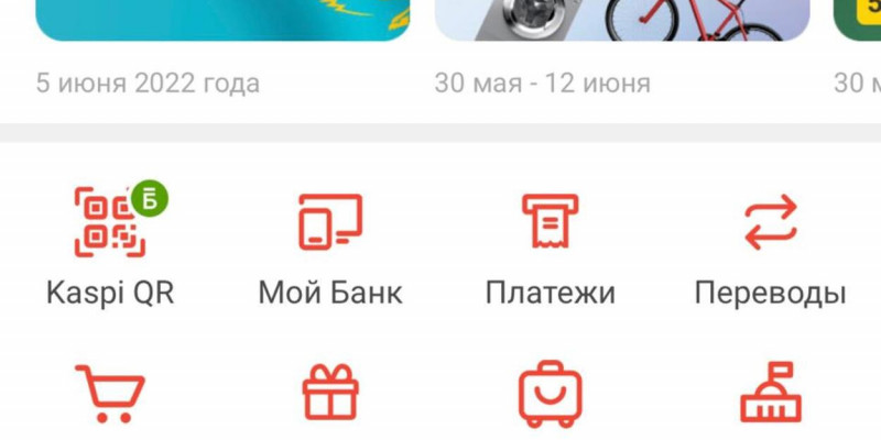 Kaspi.kz қосымшасында референдум туралы хабарландыру іске қосылды