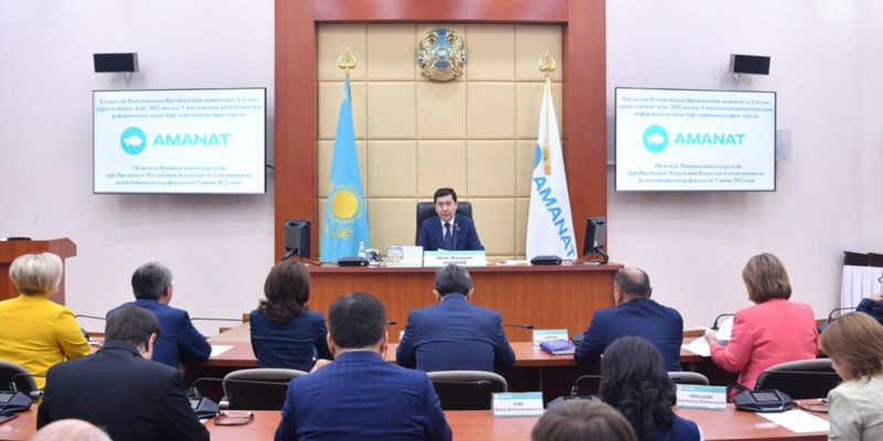 AMANAT партиясы: болашақ жоспарлар нақтыланды