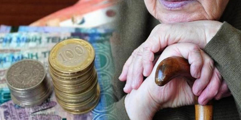 Қазақстандағы орташа зейнетақы мөлшері белгілі болды