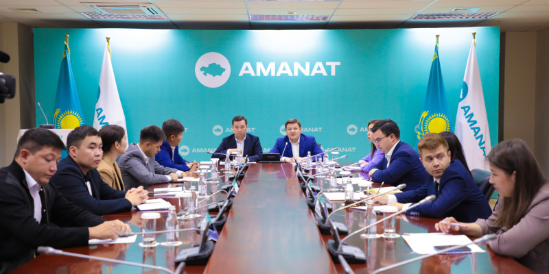 «AMANAT» жастар қанатының кезектен тыс съезі 12 шілдеде өтеді