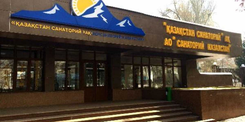 «Қазақстан» шипажайы мемлекет меншігіне қайтарылды