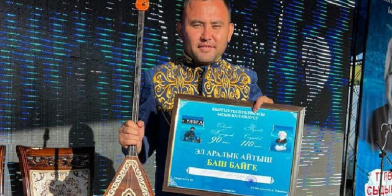 Мұхтар Ниязов халықаралық айтыста бас жүлде иеленді