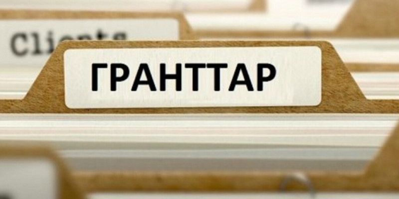 Нұр-Сұлтанда биыл қала әкімінің 1 200 гранты бөлінді