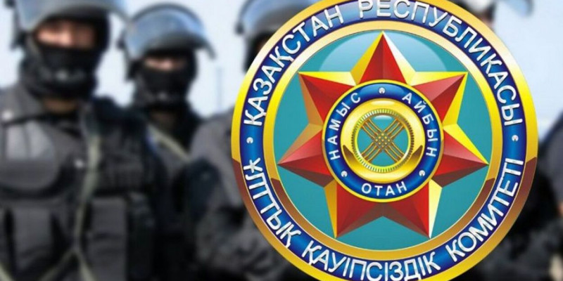 Бүгін – Ұлттық қауіпсіздік комитеті күні