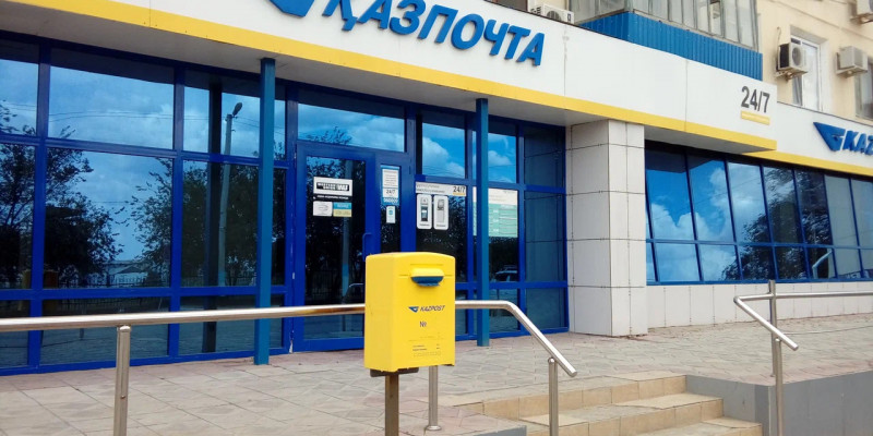 «Қазпошта» қызметкерлері карантинді пайдаланып 294 млн теңге жымқырған