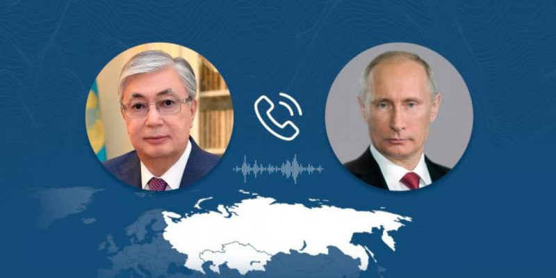 Мемлекет басшысы Путинмен телефон арқылы сөйлесті