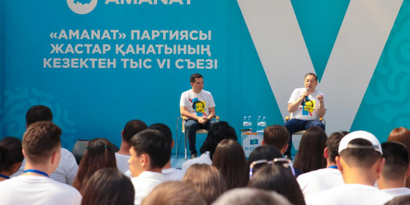 Ералы Тоғжанов «Жастар Рухының» кезектен тыс VI съезіне қатысты