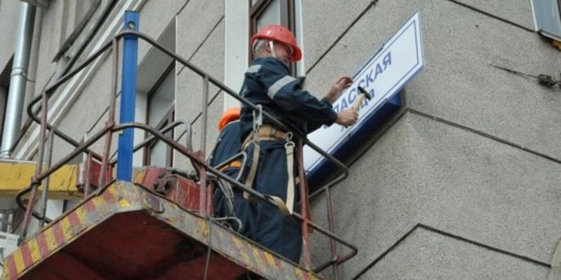 Петропавлда 16 көшенің аты қазақшаланды