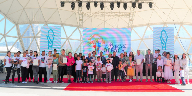 Елордада «Мерейлі отбасы» байқауының үздіктері марапатталды