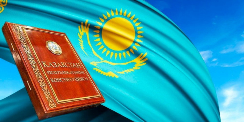 Жаңа Қазақстанның жаңа Конституциясы – Тәуелсіздік тірегі