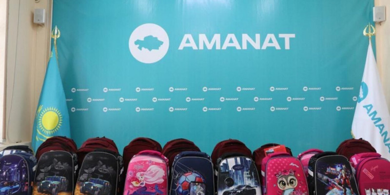 «AMANAT» партиясы 42 мың оқушыны мектепке қажетті заттармен қамтамасыз етті
