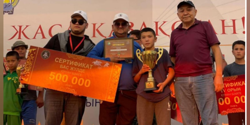 13 жастағы шабандоз ат бәйгесінде бас жүлдені жеңіп алды