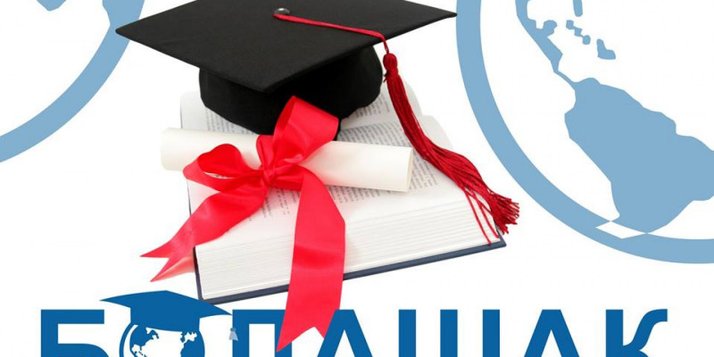 «Болашақ» бағдарламасымен тағылымдамадан өтуге құжат қабылданады