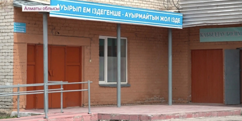 «Біз диагноз айтамыз, олар интернеттен іздейді» – ауыл тұрғыны