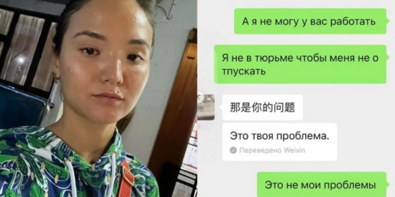 «Анель, саудаң бітті»: Лаос еліндегі қазақ қызы қиын жағдайға тап болды