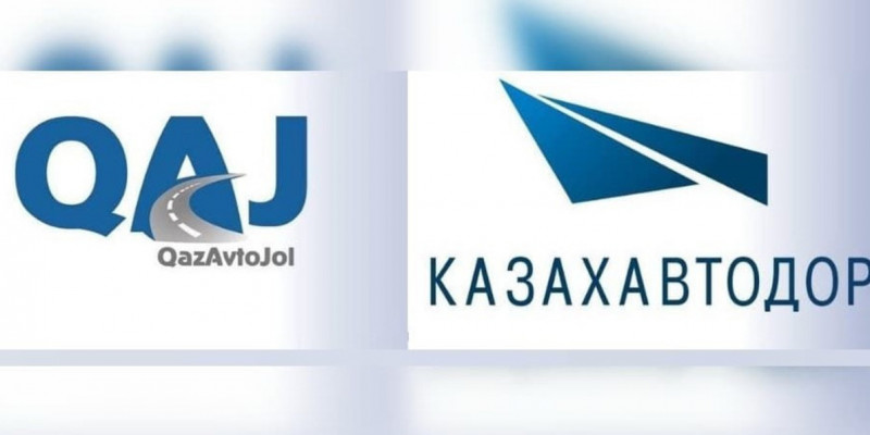 «ҚазАвтоЖол» мен «Казахавтодор» бірыңғай жол компаниясына біріктірілді