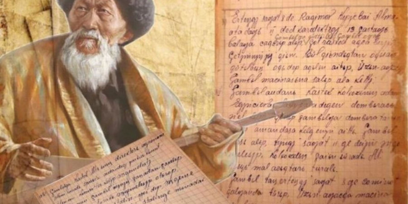 Ғали Ормановтың 1939 жылғы күнделігі латын қарпінен кирилл қарпіне көшірілді