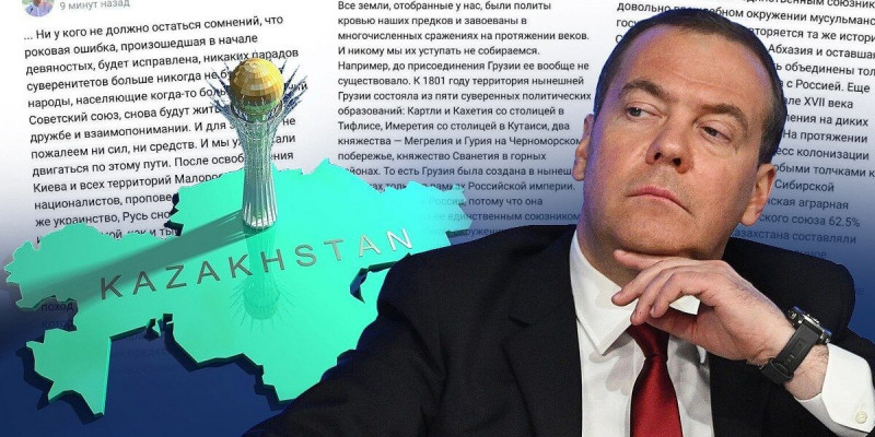 Медведевтің Қазақстан жайлы шулы жазбасына қатысты тың дерек айтылды