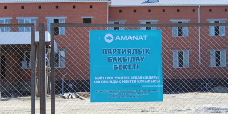 «AMANAT» 400-ден астам партиялық бақылау бекетін ашады