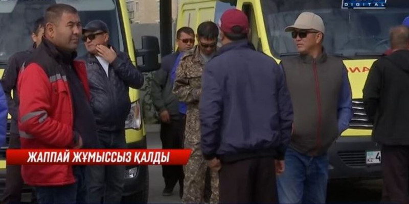 Жалақы көтеруді талап еткен фельдшерлер жұмыссыз қалды