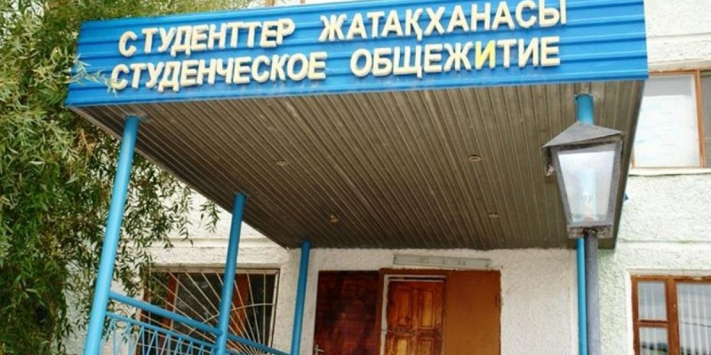 «Студенттер далада қонып жүр»: Министрлік желіде тараған ақпаратқа қатысты түсініктеме берді
