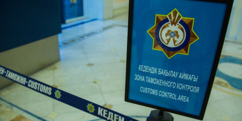 Шекараға интеграцияланған кедендік бақылау тәсілін енгізу қажет – Президент