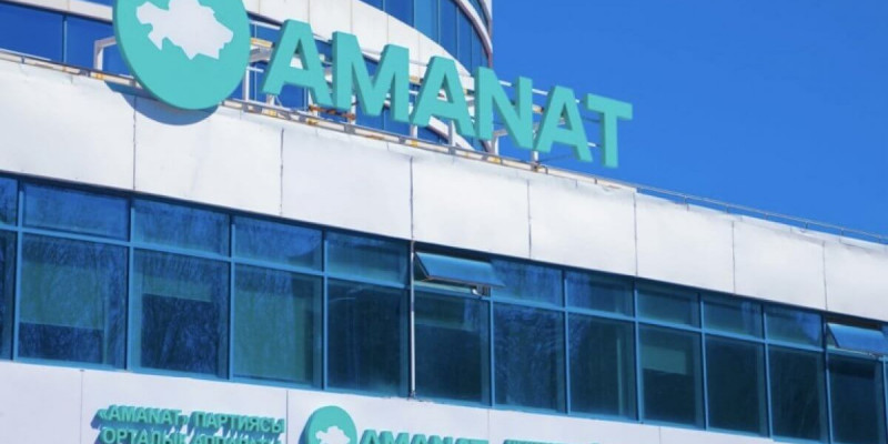 «AMANAT» партиясының кезектен тыс XXIV съезі 6 қазанда өтеді