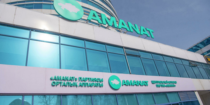 «AMANAT» партиясы Мәжіліске 119 кандидаттың тізімін ұсынды