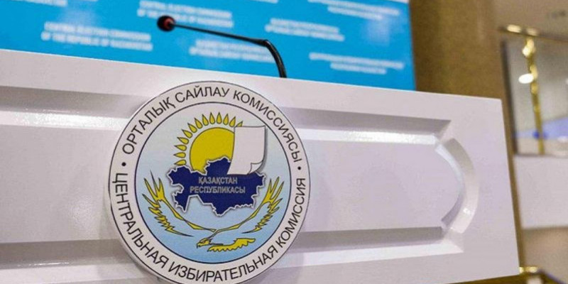 Орталық сайлау комиссиясы қазақстандықтарға үндеу жолдады
