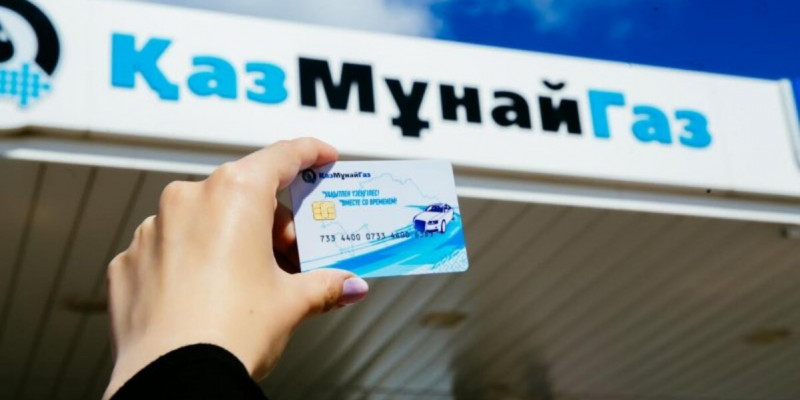 «ҚазМұнайГаз» қазақстандықтарға ай сайын ақша төлейтіні рас па?