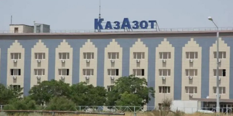 Ақтаудағы «ҚазАзот» зауытына 6 млн теңге айыппұл салынды