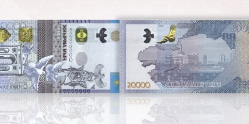 Жаңа дизайндағы 20 мың теңгелік банкнот айналымға шығады