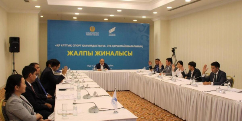 Ұлттық спорт түрлері қауымдастығына жаңа басшы келді