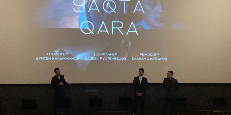 Жас кинематографтар Қаңтар оқиғасы жайлы фильм түсірді