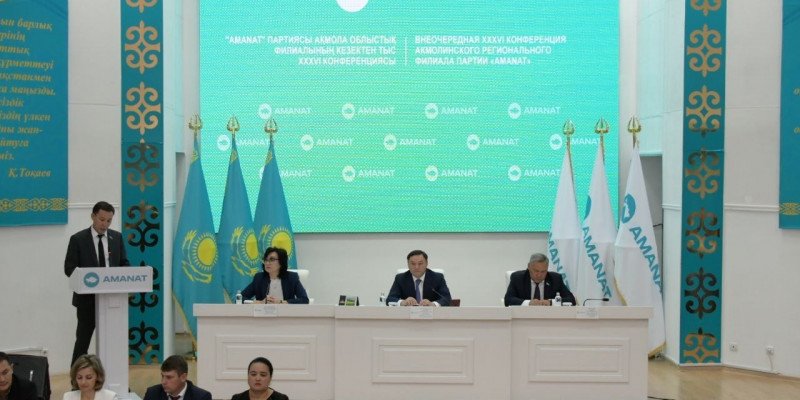 «AMANAT»-тың кезектен тыс съезіне 700 делегат сайланды