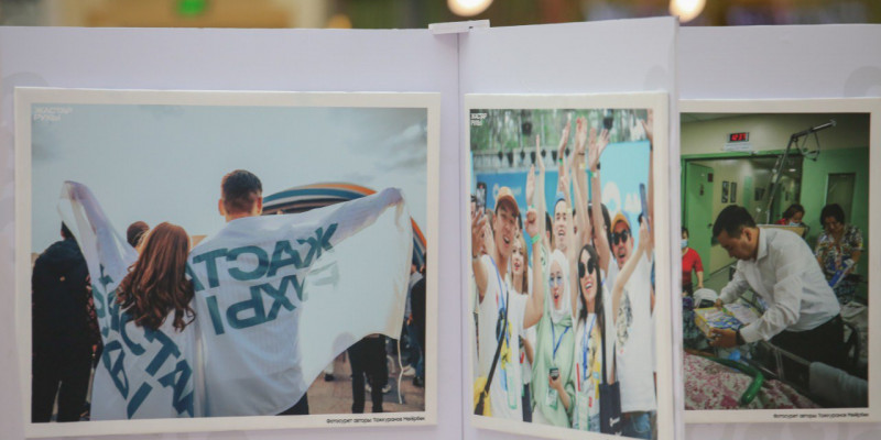Астанада «Жастар Рухы» волонтерлеріне арналған фотокөрме өтіп жатыр